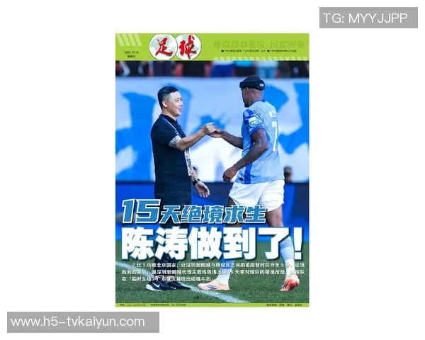 胡睿宝谈陈涛上任后训练强度提升热天气考验球队的拼搏精神与毅力